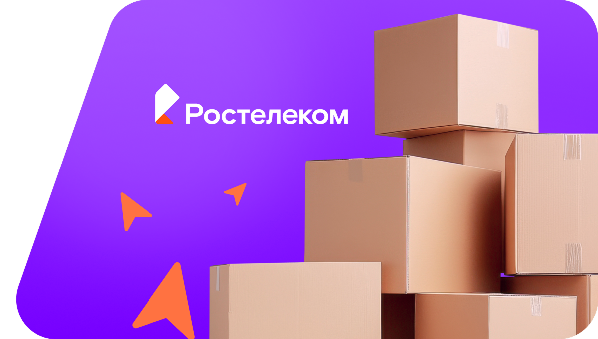 Переезд в новую квартирув посёлок Решающий (Хабаровский край)